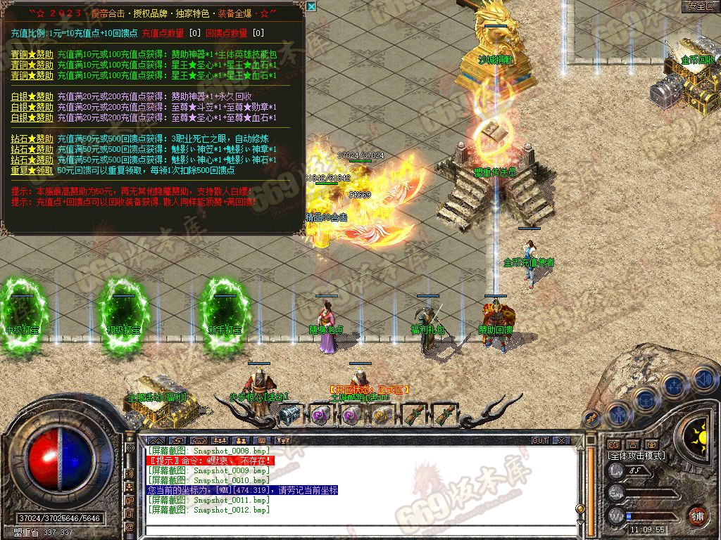 Snapshot_0013.jpg