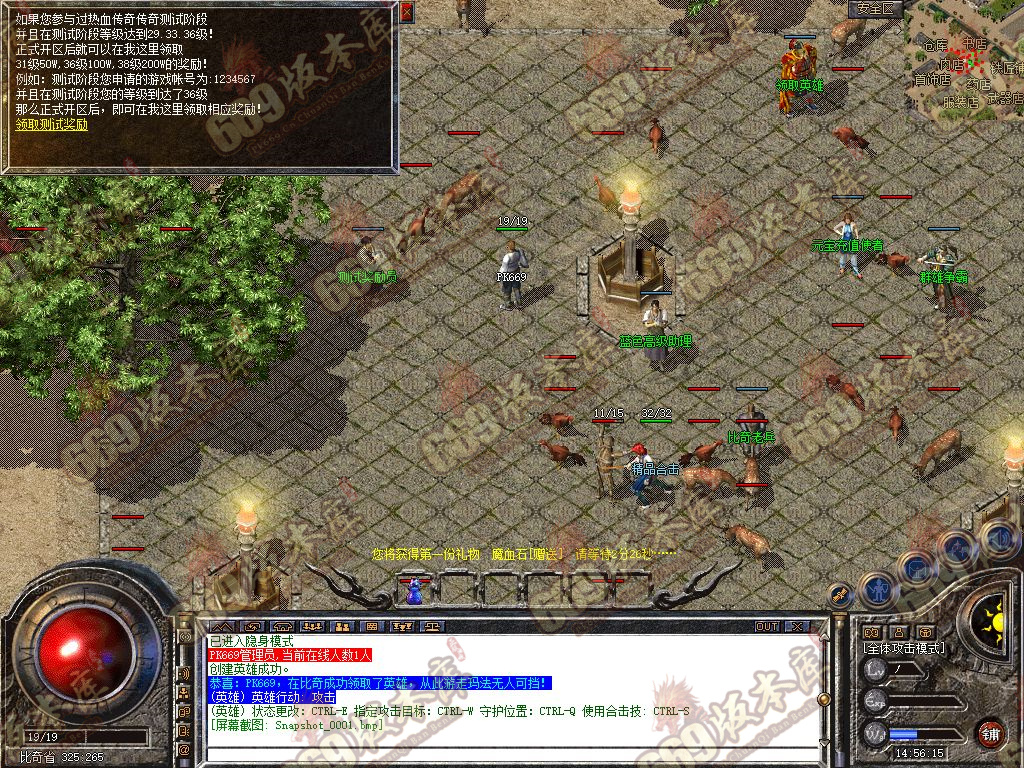 Snapshot_0002.jpg