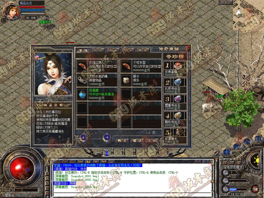 Snapshot_0004.jpg