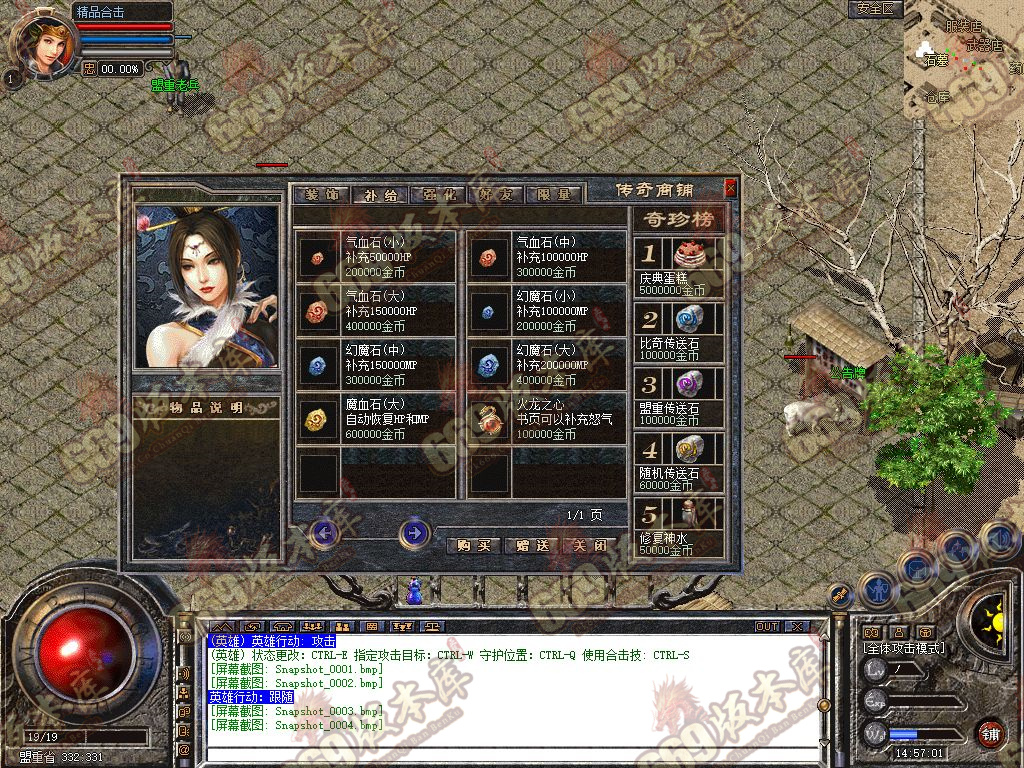 Snapshot_0005.jpg