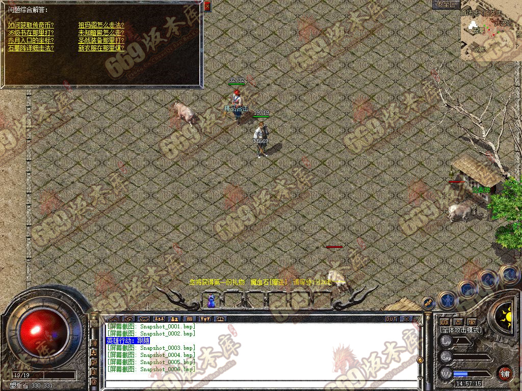Snapshot_0007.jpg