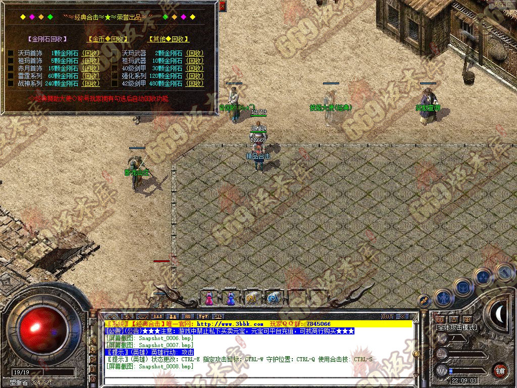 Snapshot_0009.jpg