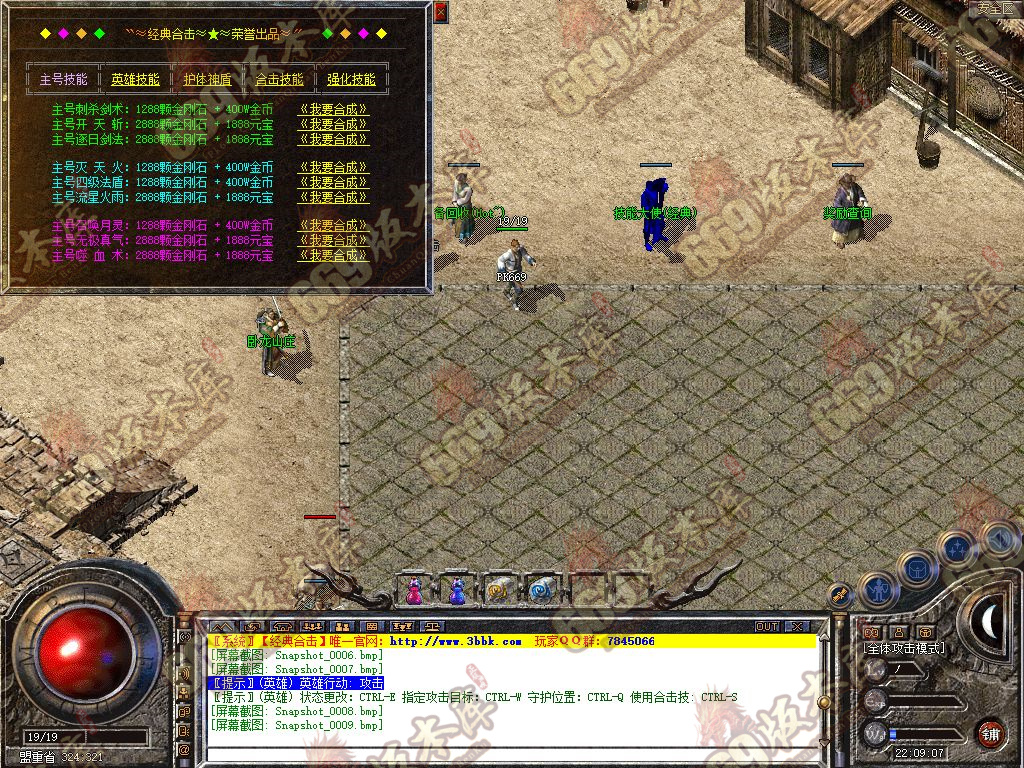 Snapshot_0010.jpg