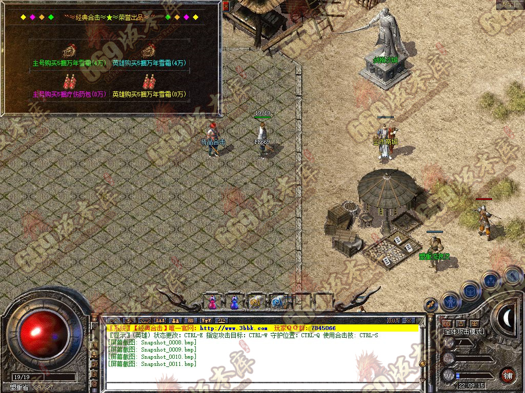 Snapshot_0012.jpg