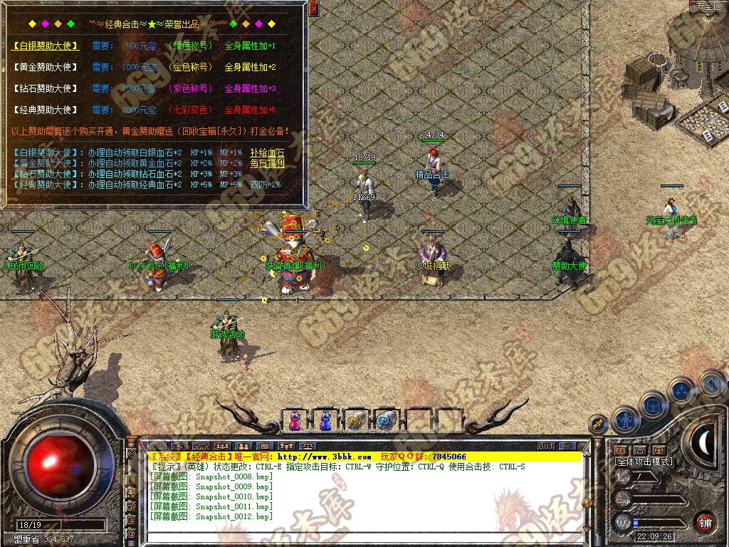 Snapshot_0013.jpg