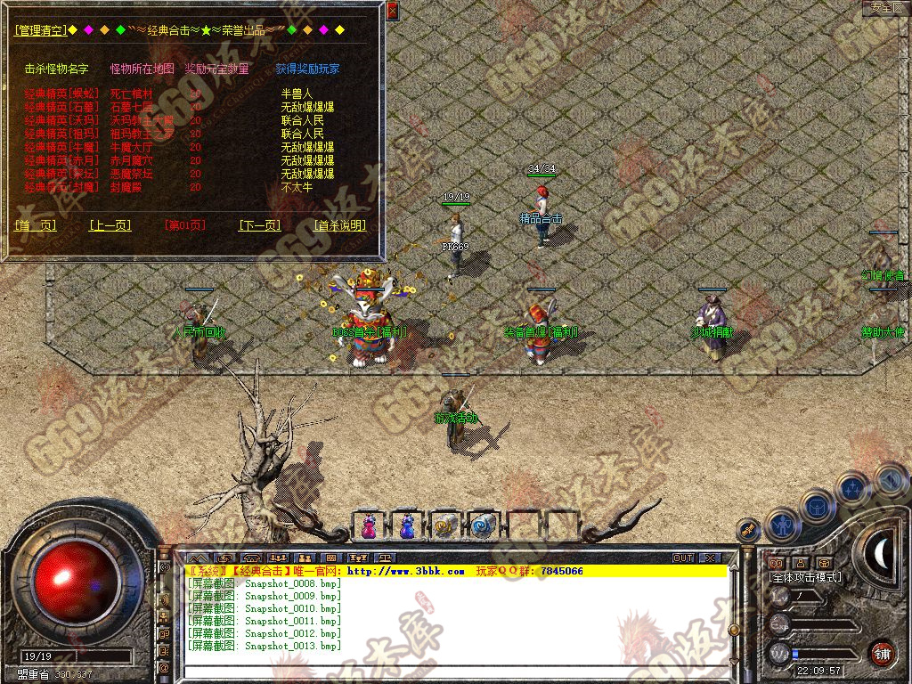 Snapshot_0014.jpg