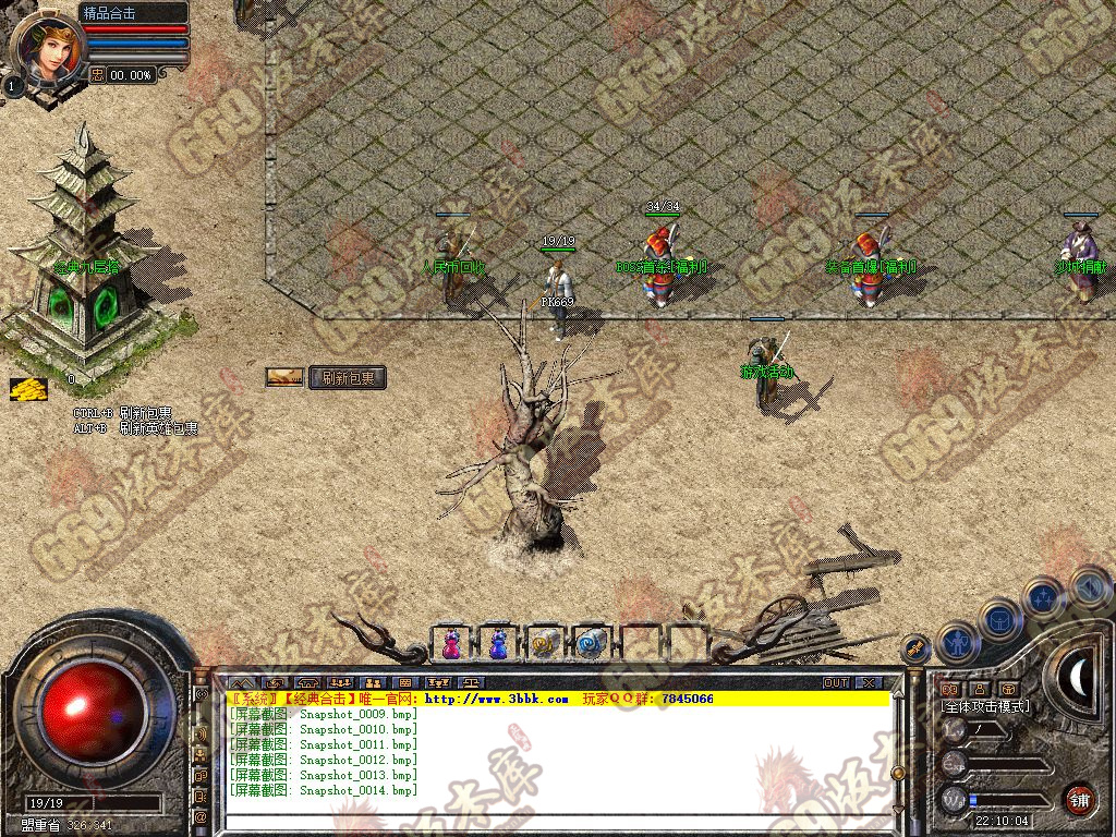 Snapshot_0015.jpg