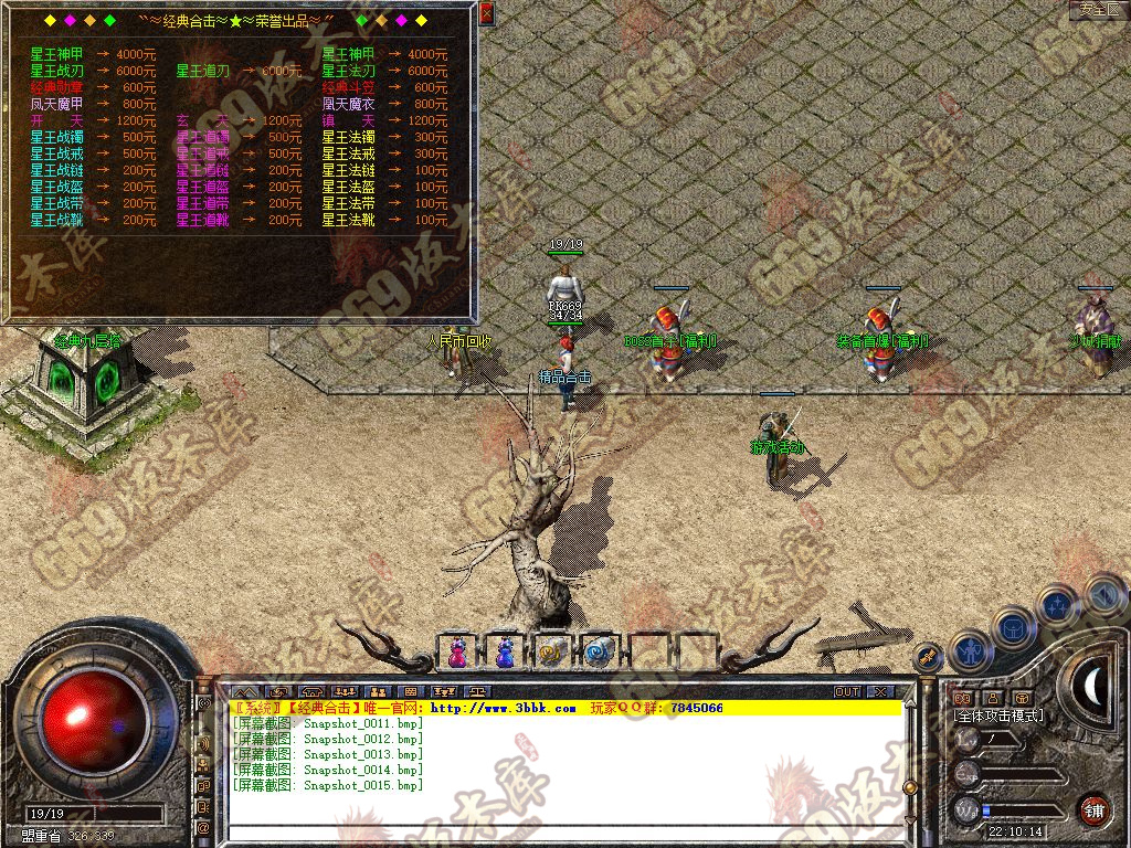 Snapshot_0016.jpg