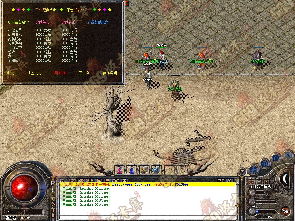 Snapshot_0017.jpg