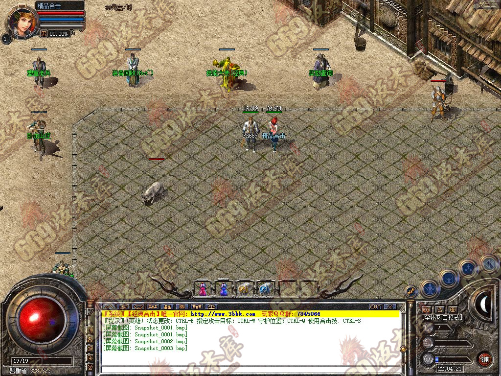 Snapshot_0004.jpg
