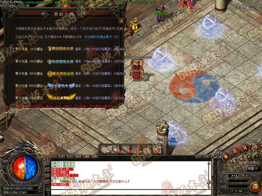 3-23111219552WM.jpg