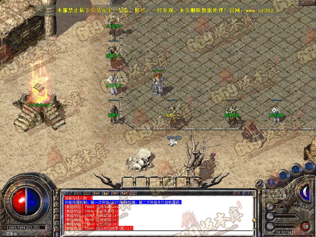 Snapshot_0002.jpg
