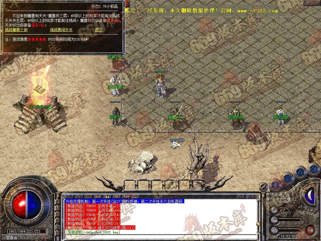 Snapshot_0003.jpg