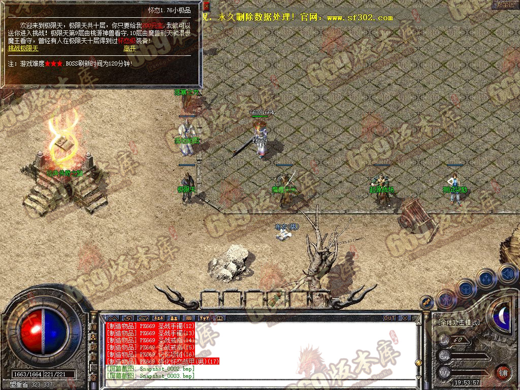 Snapshot_0004.jpg