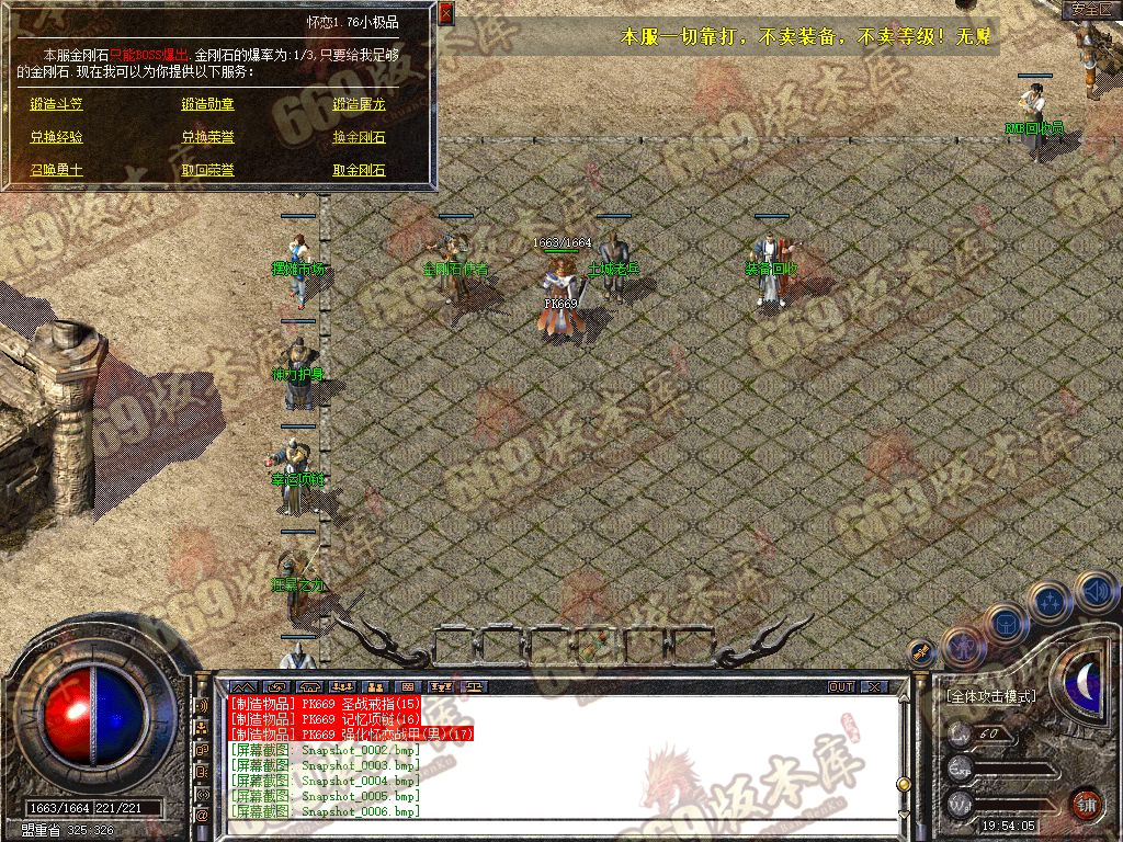 Snapshot_0007.jpg