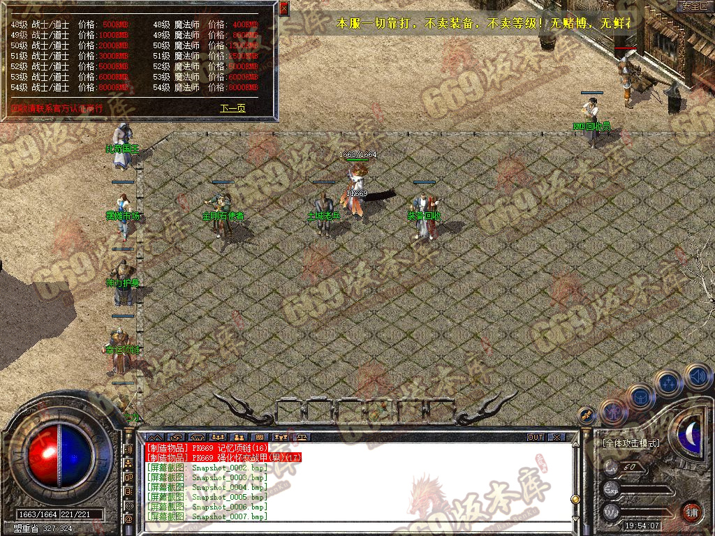 Snapshot_0008.jpg