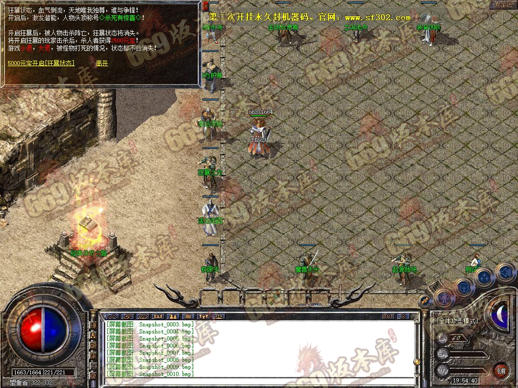 Snapshot_0011.jpg