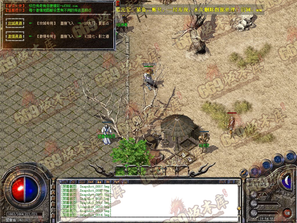 Snapshot_0015.jpg