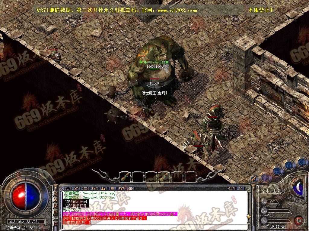 Snapshot_0016.jpg