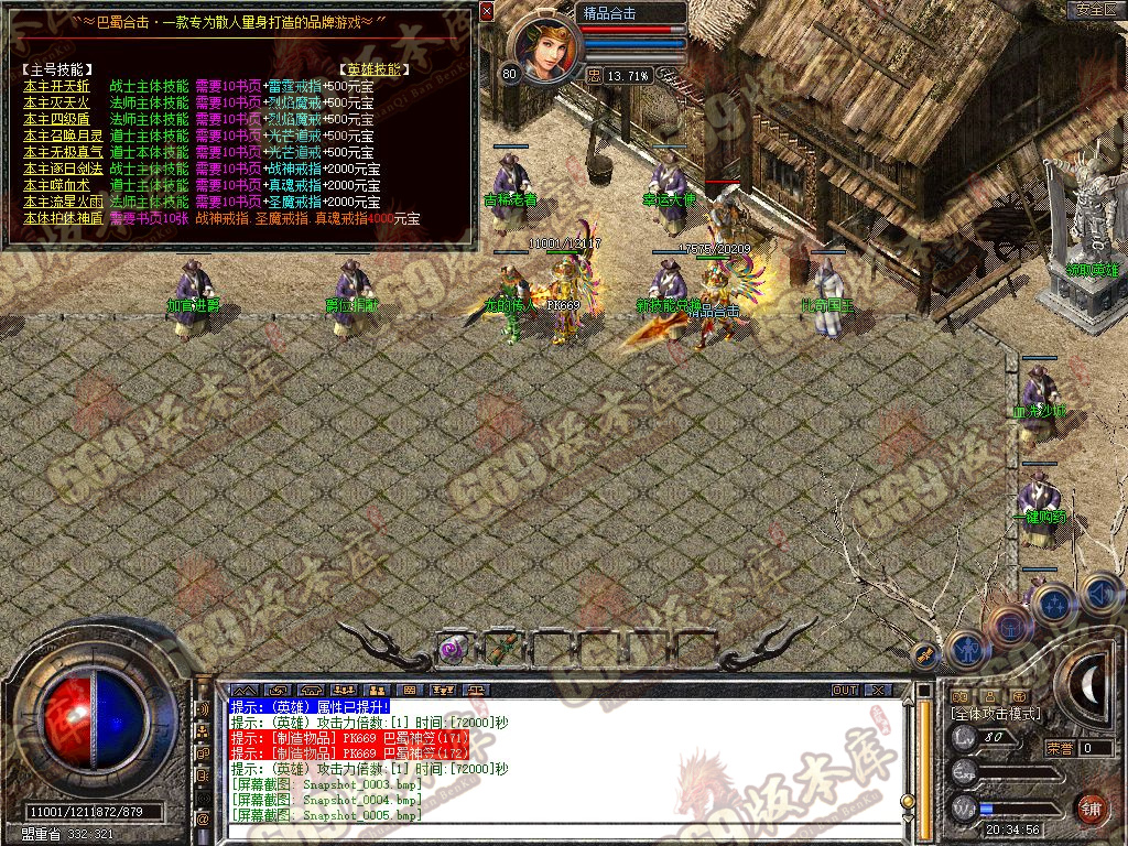 Snapshot_0006.jpg