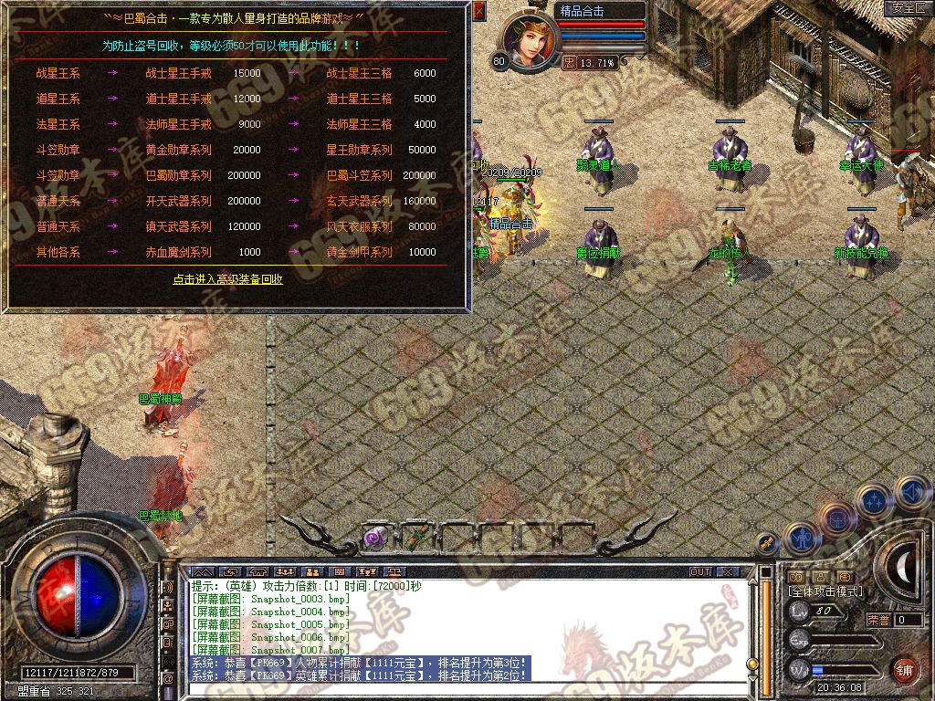 Snapshot_0007.jpg