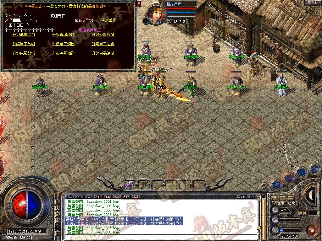 Snapshot_0009.jpg