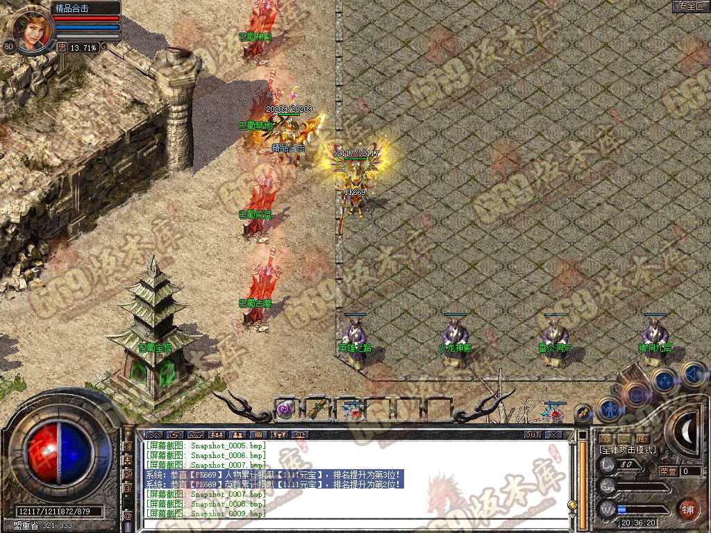 Snapshot_0010.jpg