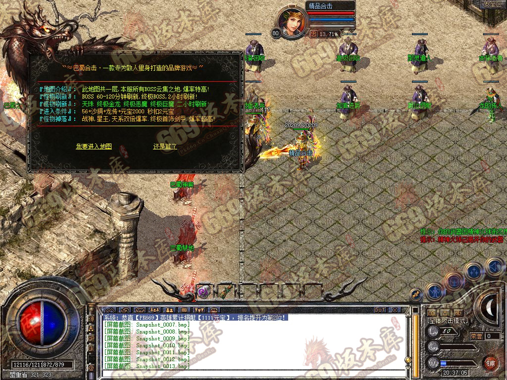 Snapshot_0014.jpg