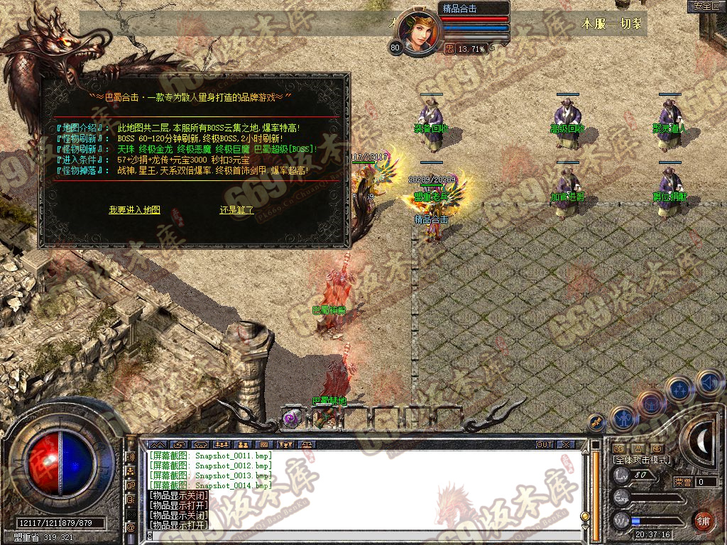Snapshot_0015.jpg