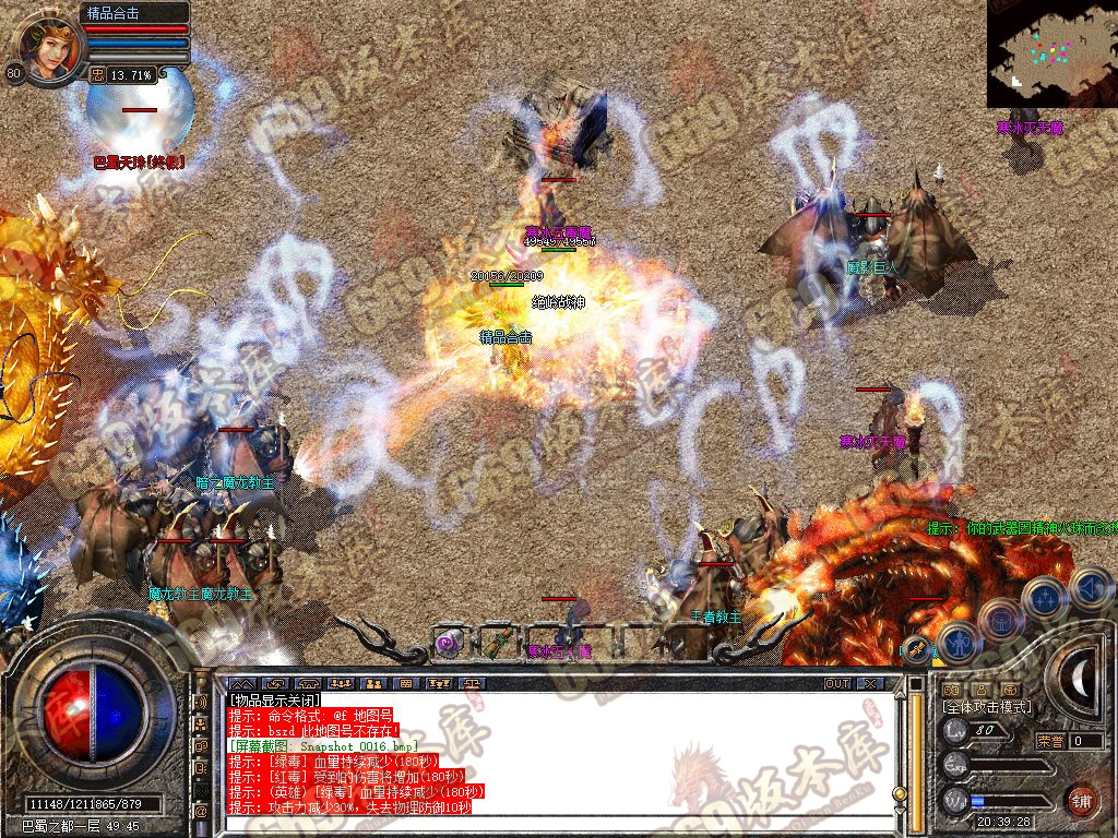Snapshot_0017.jpg