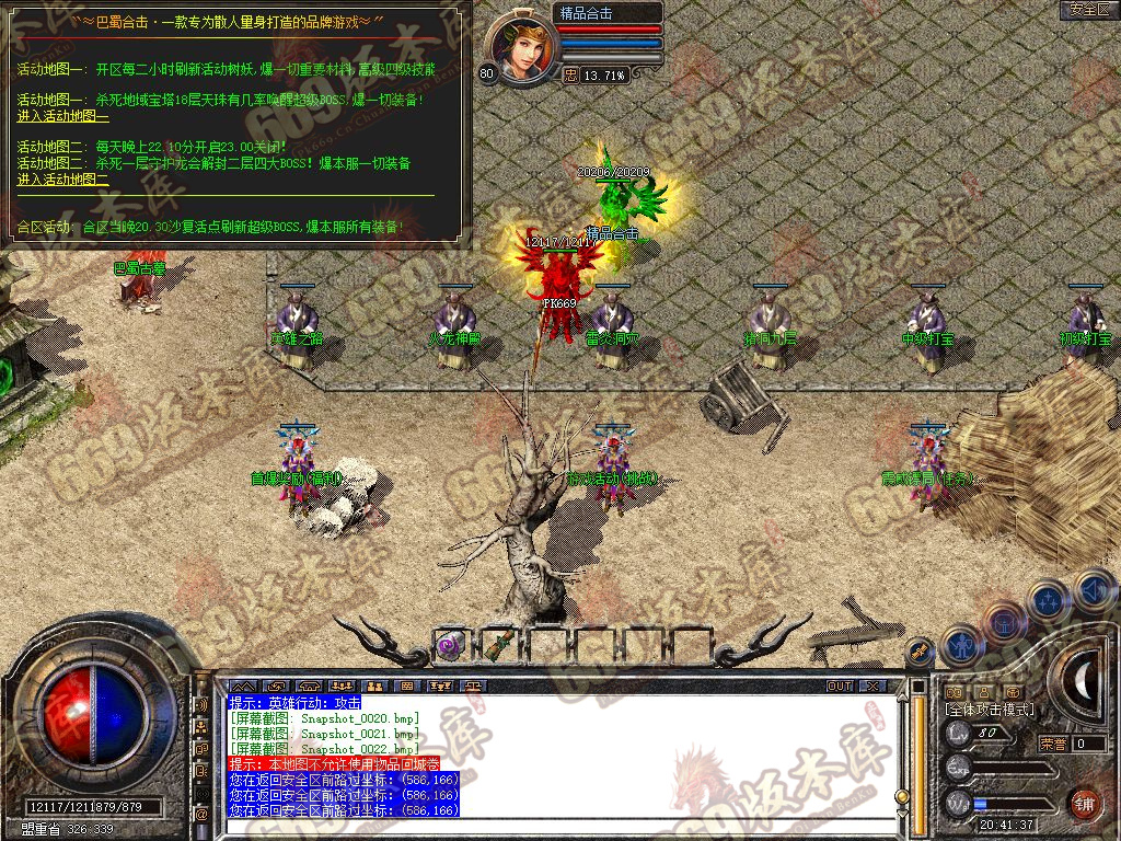 Snapshot_0023.jpg