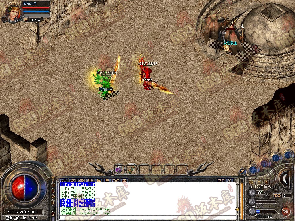 Snapshot_0022.jpg
