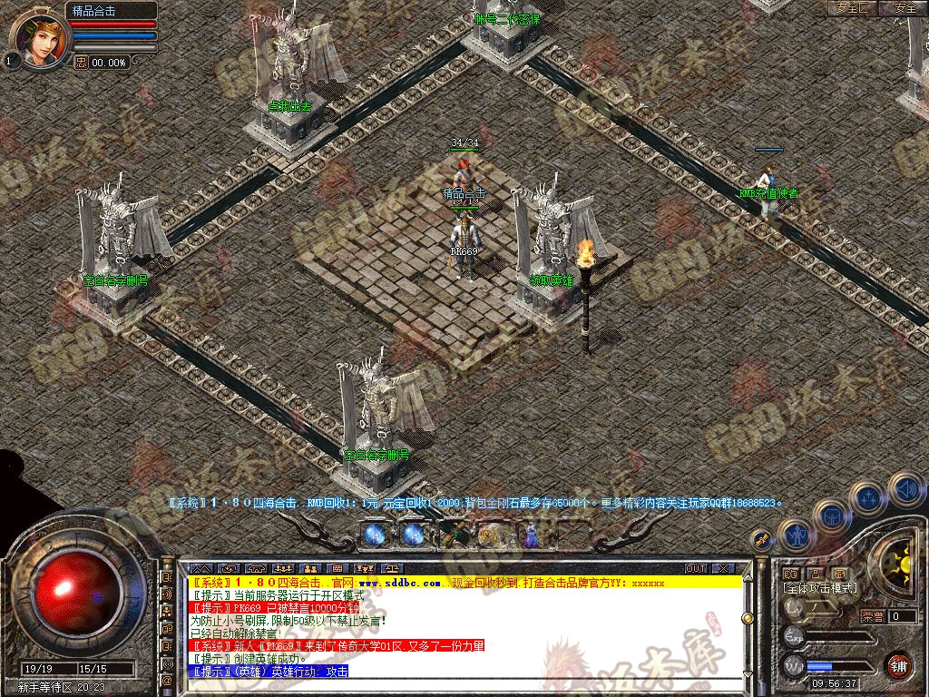 Snapshot_0001.jpg