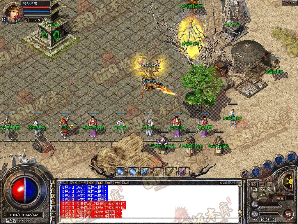 Snapshot_0002.jpg