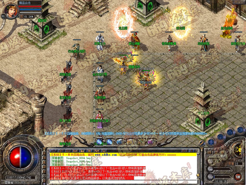 Snapshot_0008.jpg