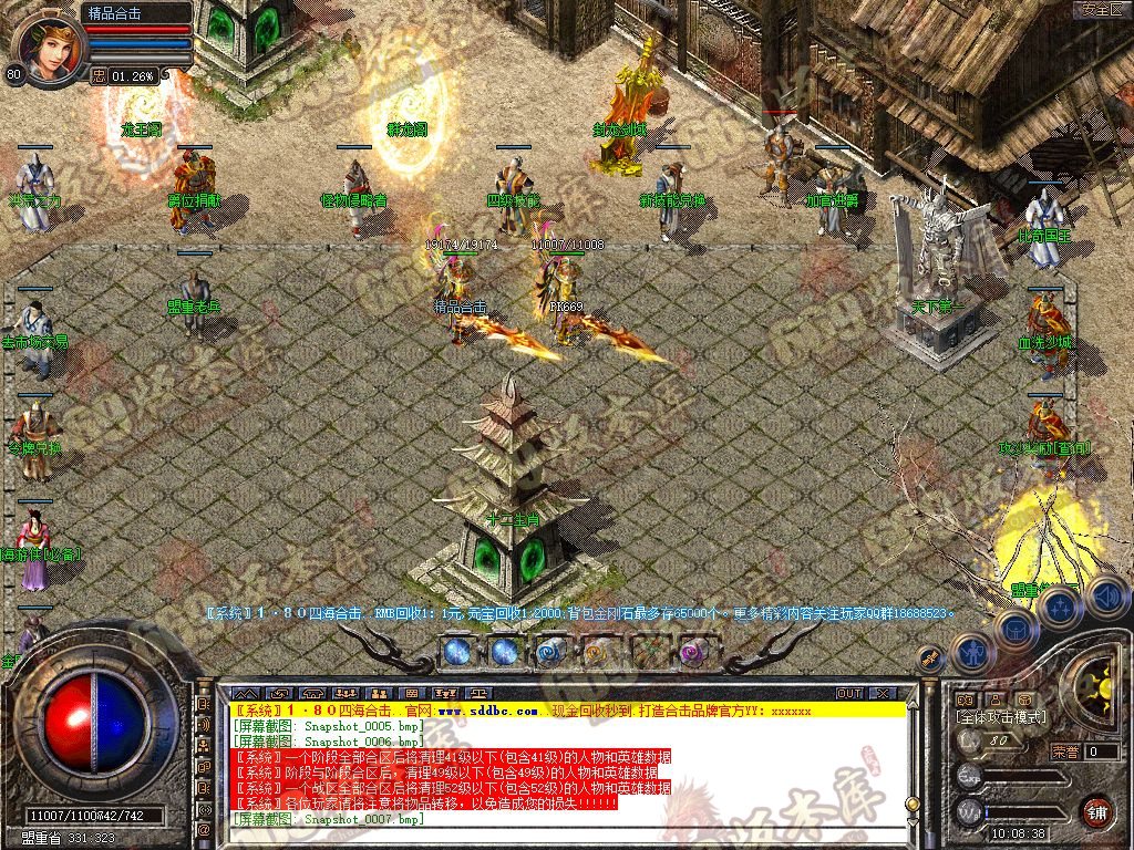 Snapshot_0009.jpg