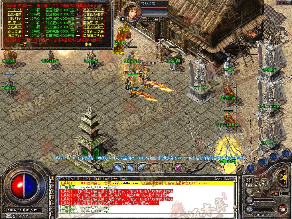 Snapshot_0010.jpg