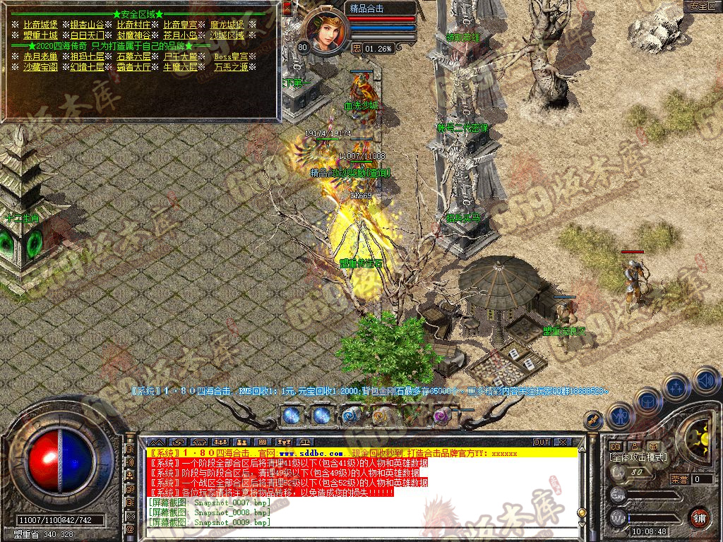 Snapshot_0011.jpg