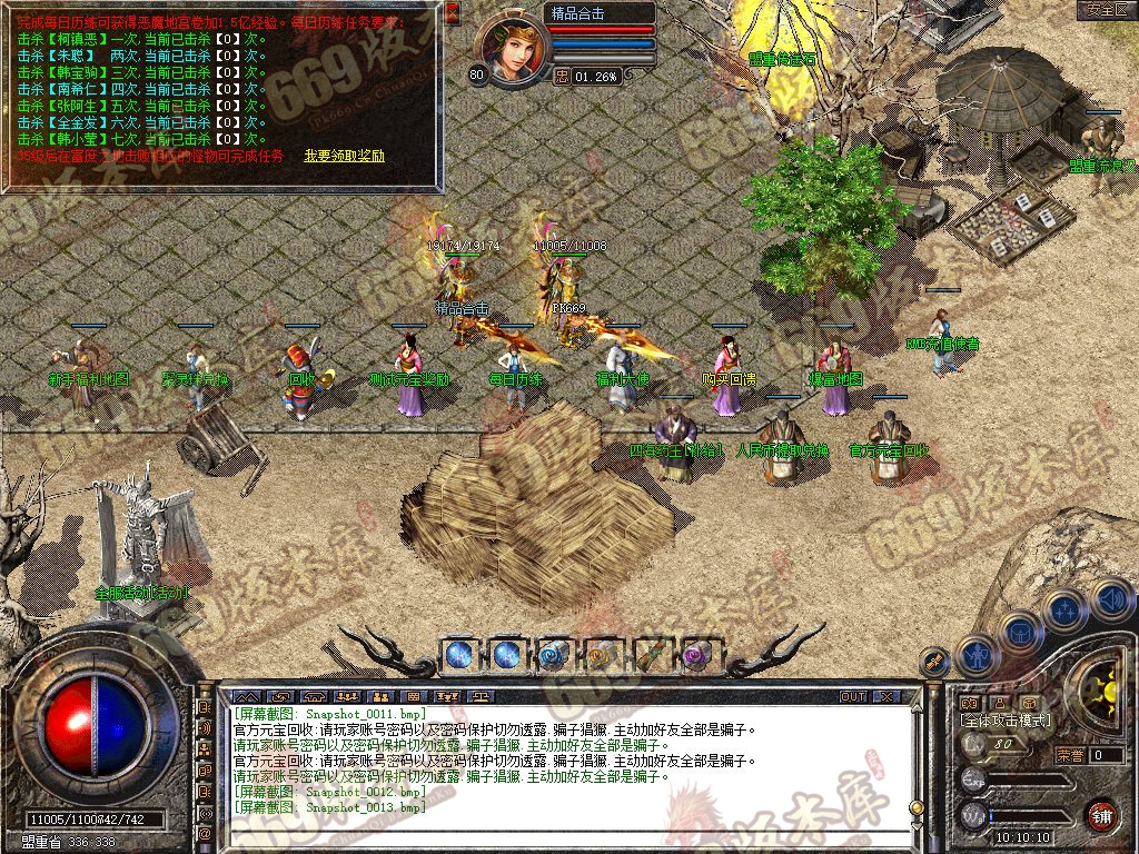 Snapshot_0014.jpg