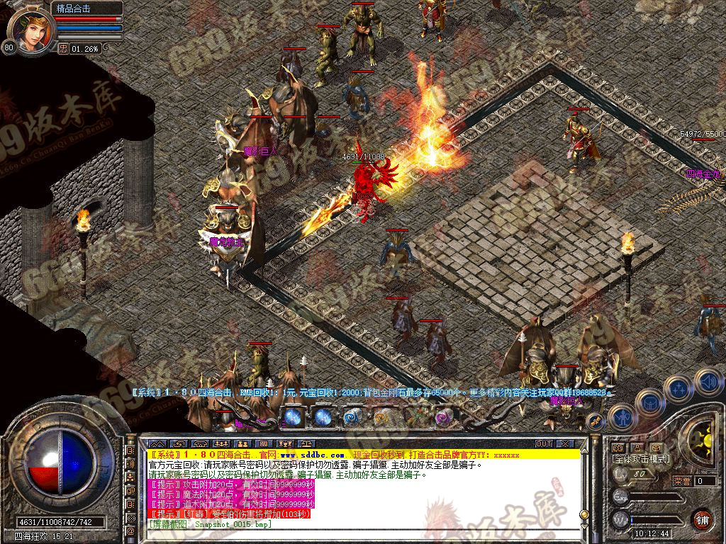 Snapshot_0016.jpg