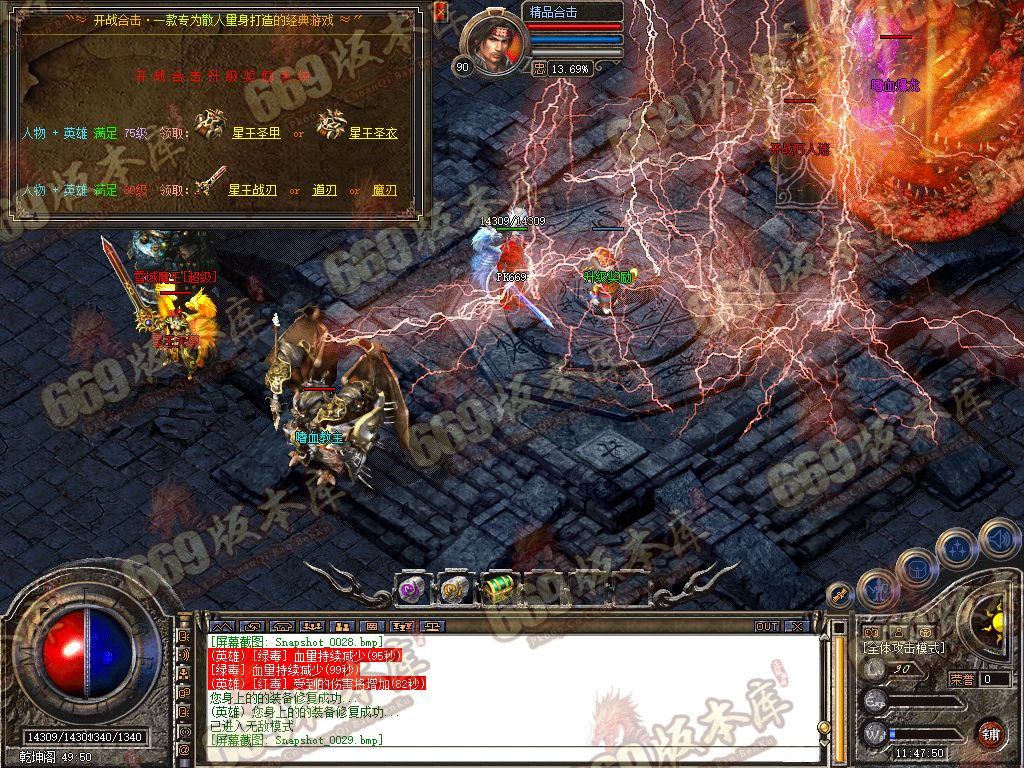 Snapshot_0030.jpg