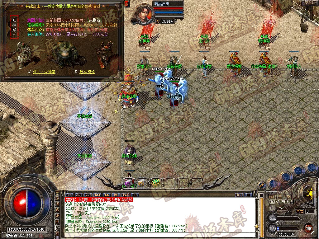 Snapshot_0031.jpg