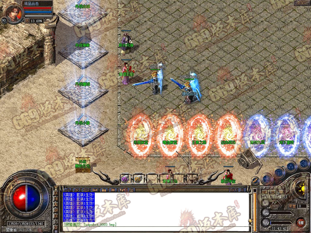 Snapshot_0004.jpg