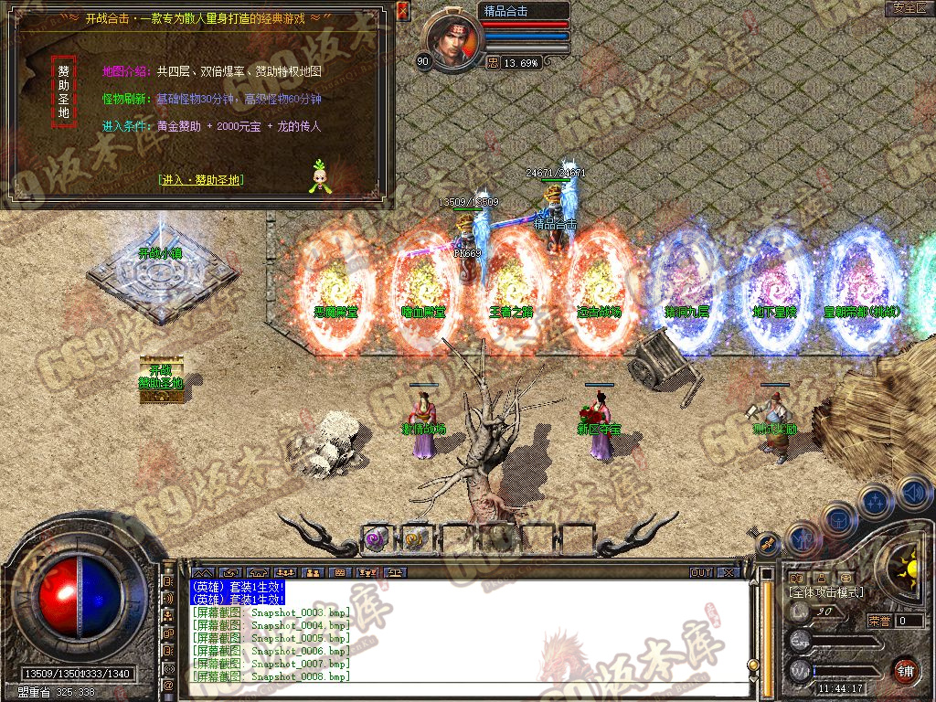 Snapshot_0009.jpg