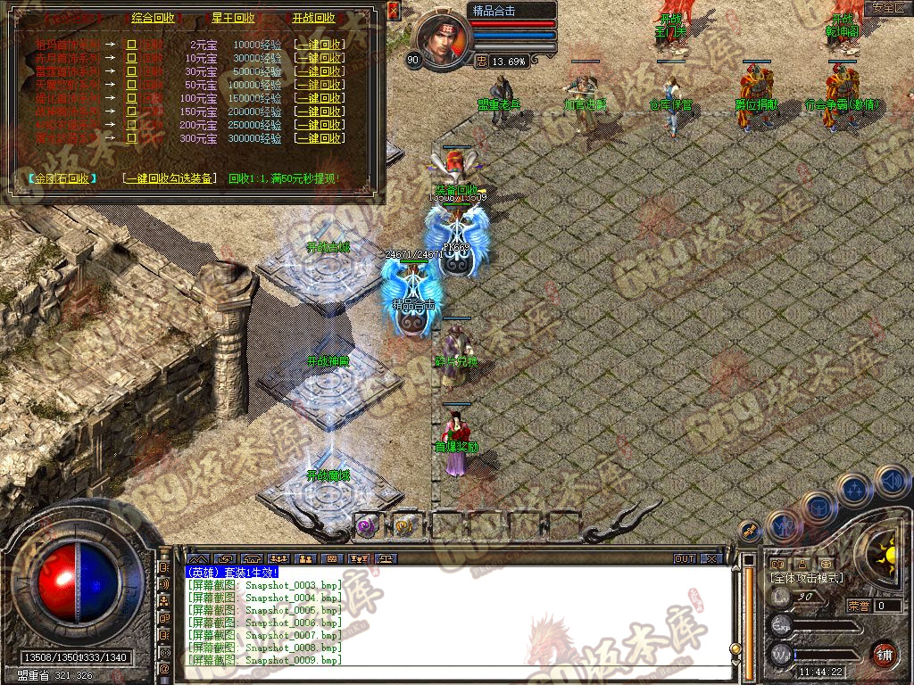 Snapshot_0010.jpg
