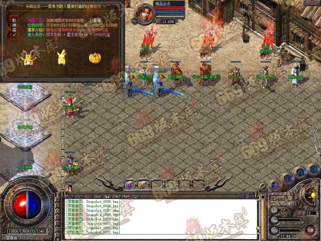 Snapshot_0013.jpg