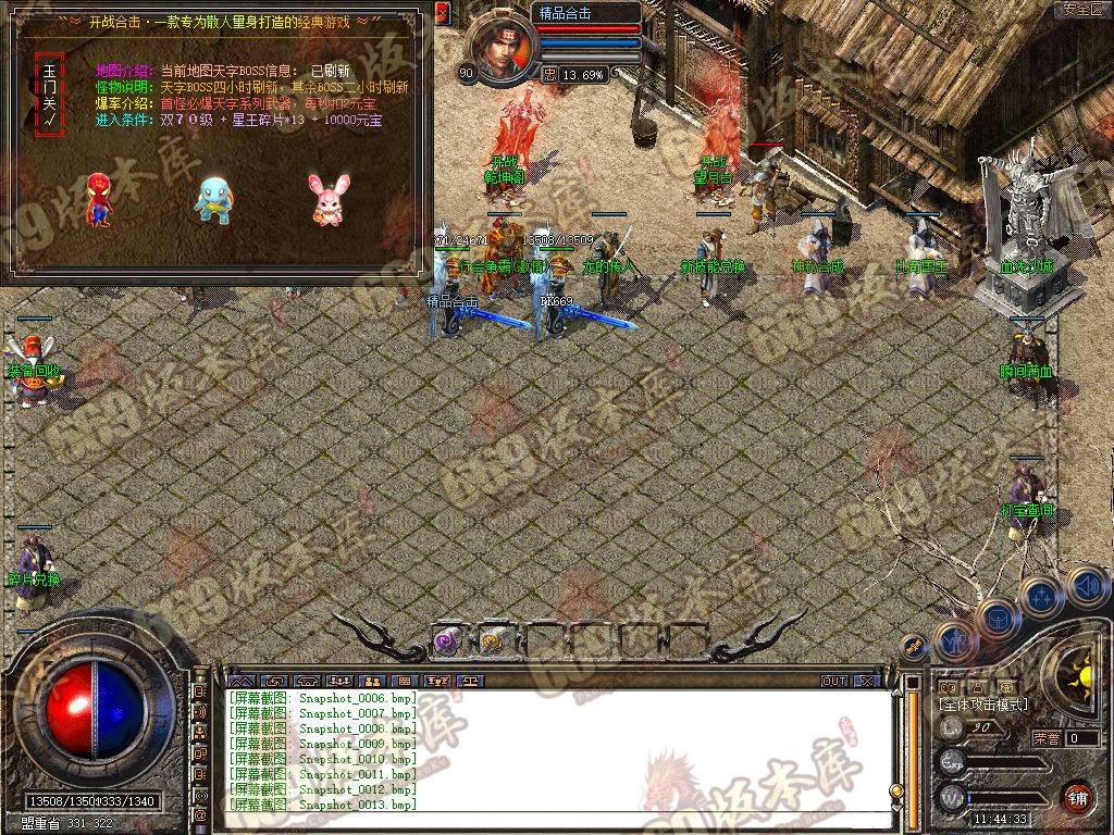 Snapshot_0014.jpg