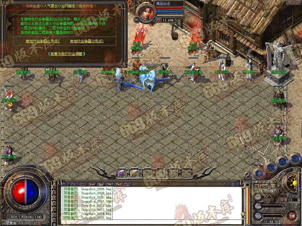 Snapshot_0015.jpg