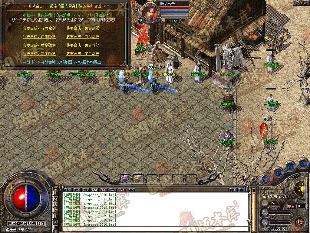 Snapshot_0017.jpg