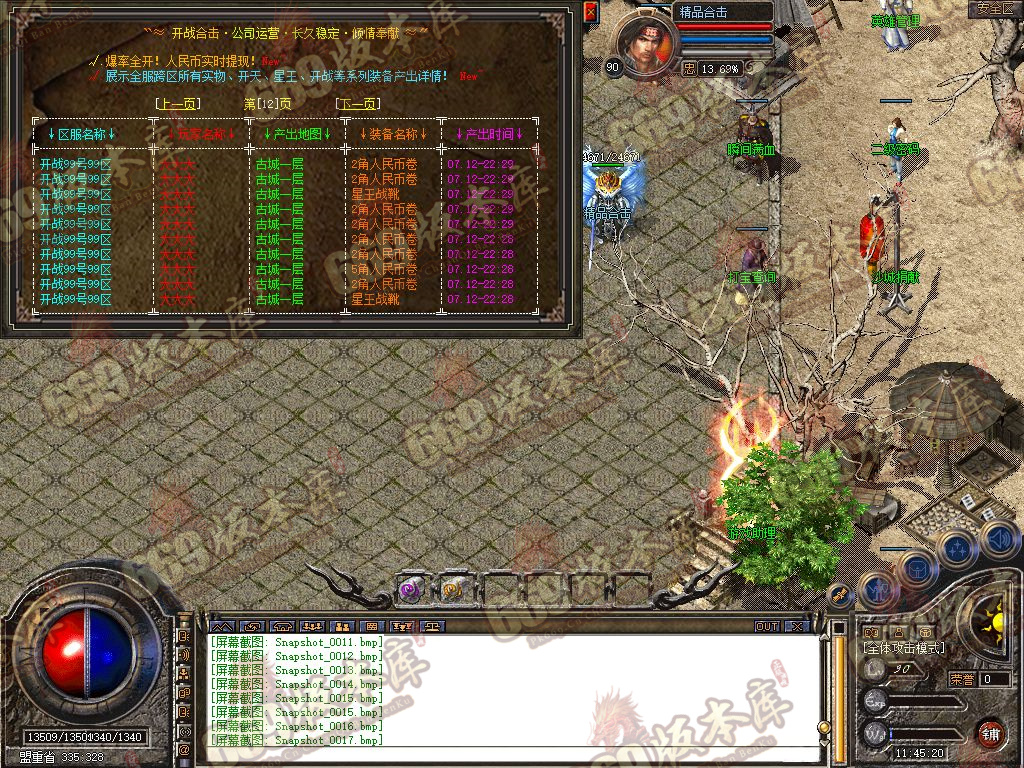 Snapshot_0018.jpg